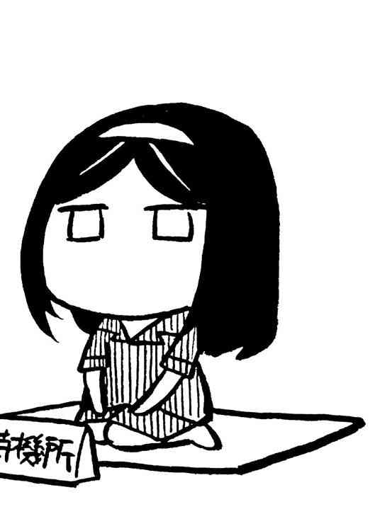 花园与数的课外补习 推特图集10 第22页