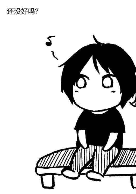 花园与数的课外补习 推特图集10 第31页