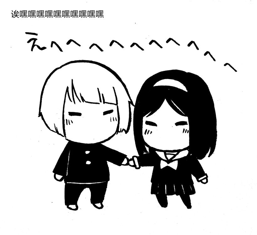 花园与数的课外补习 推特图集10 第44页