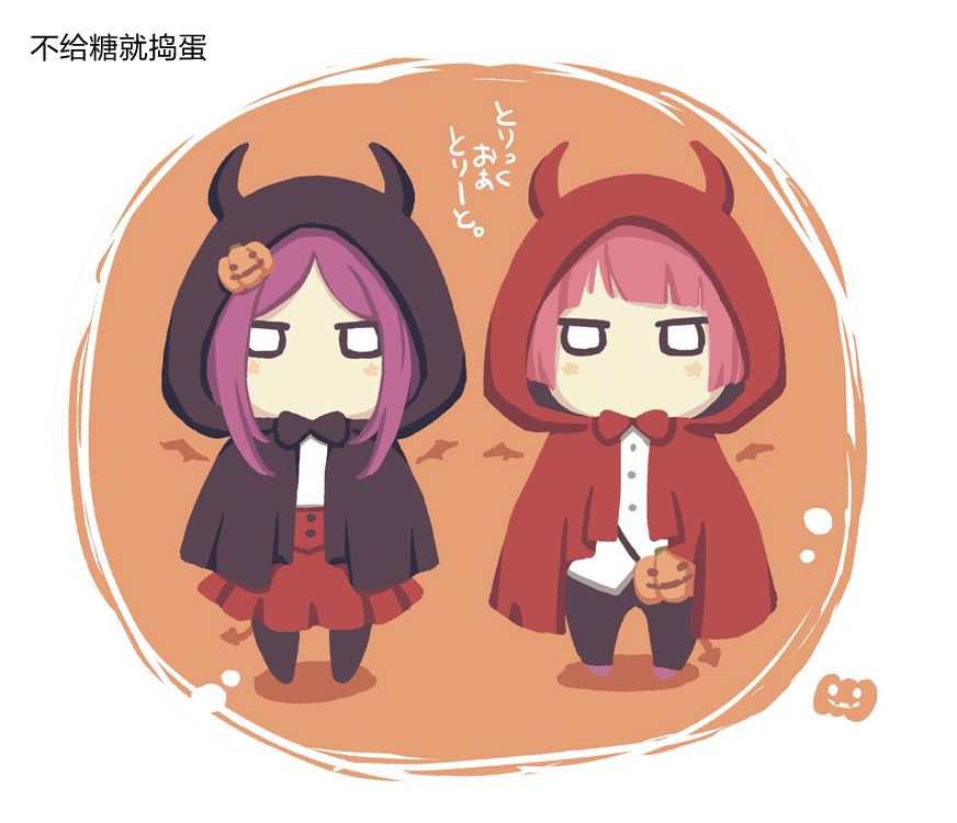 花园与数的课外补习 推特图集10 第45页