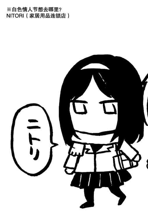 花园与数的课外补习 推特图集11 第8页