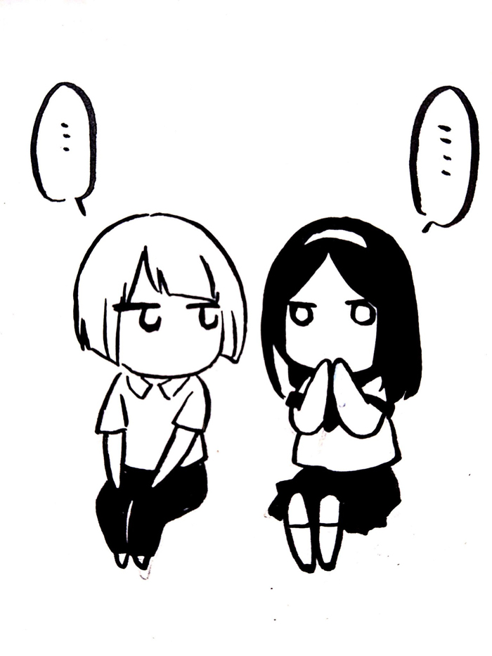 花园与数的课外补习 推特图集1 第13页