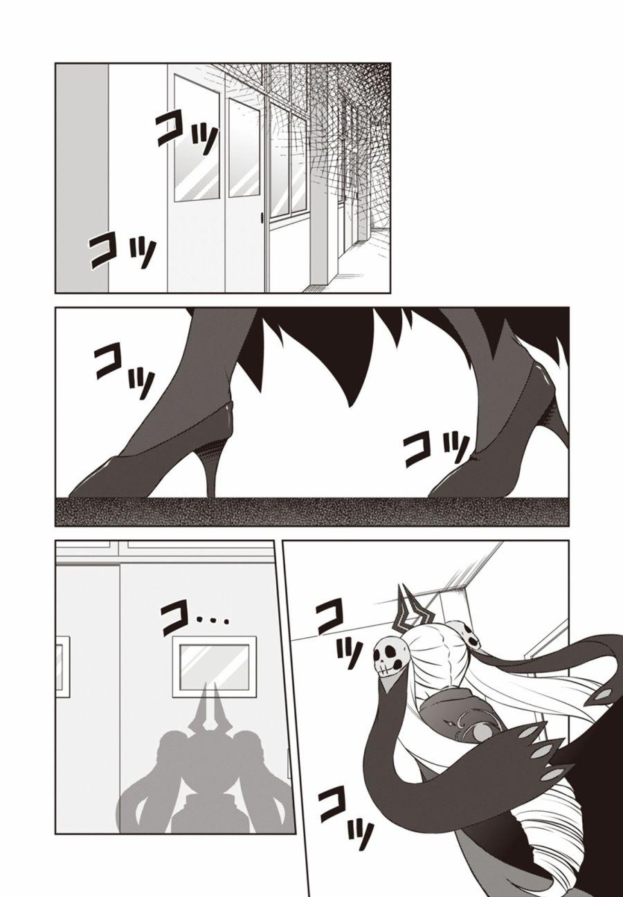 欢迎来到魔法少女部 20话 第10页