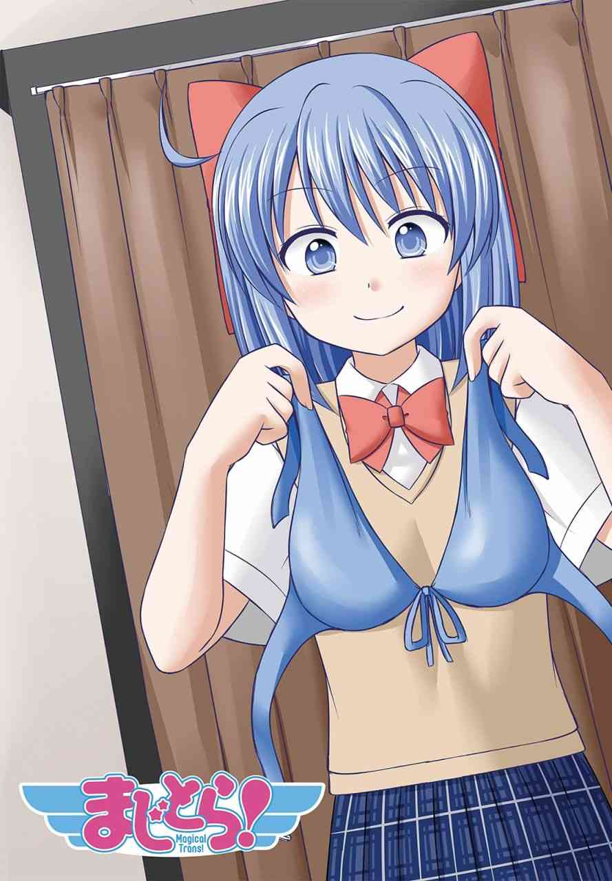 欢迎来到魔法少女部 28话 第0页