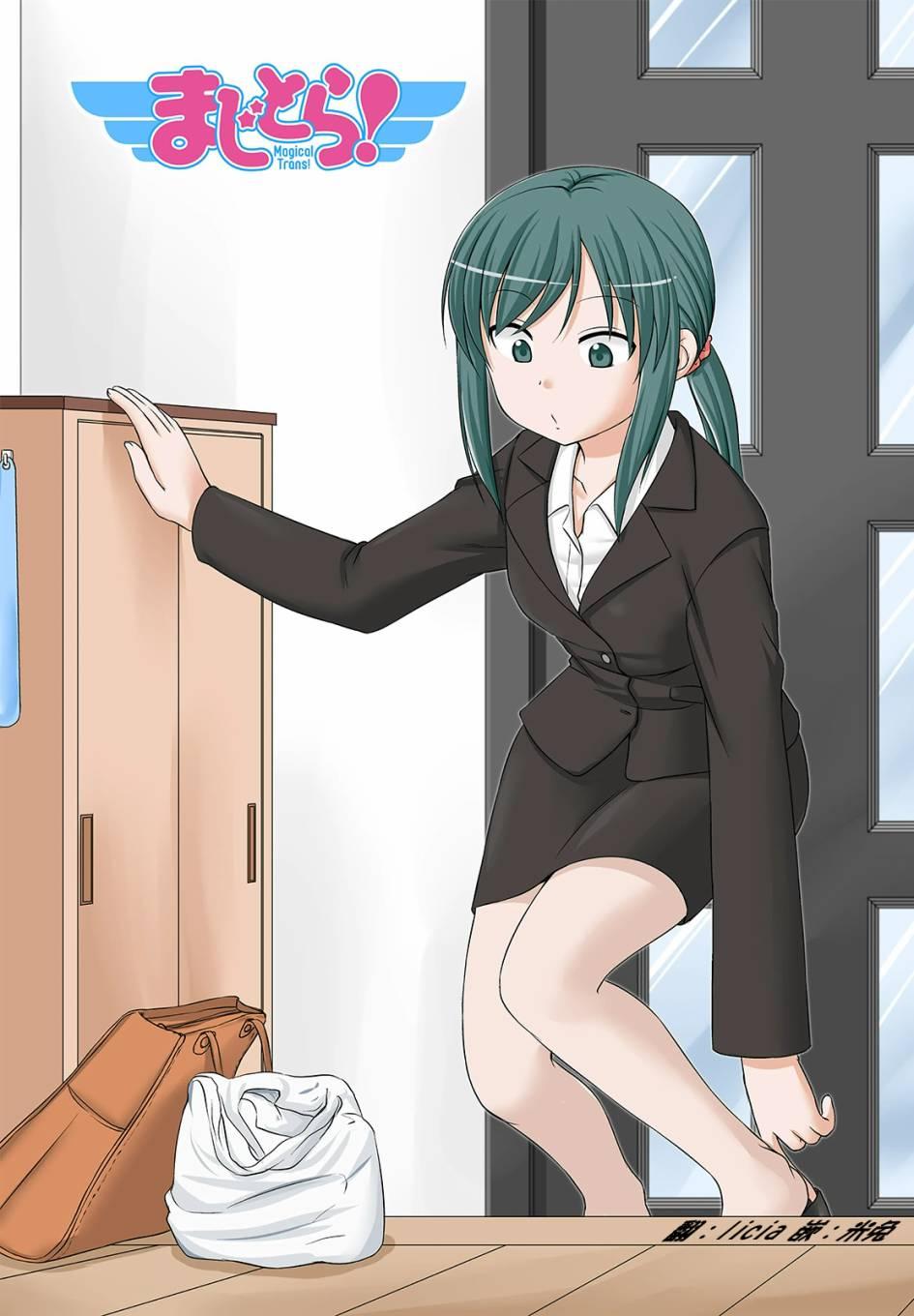 欢迎来到魔法少女部 43话 第1页