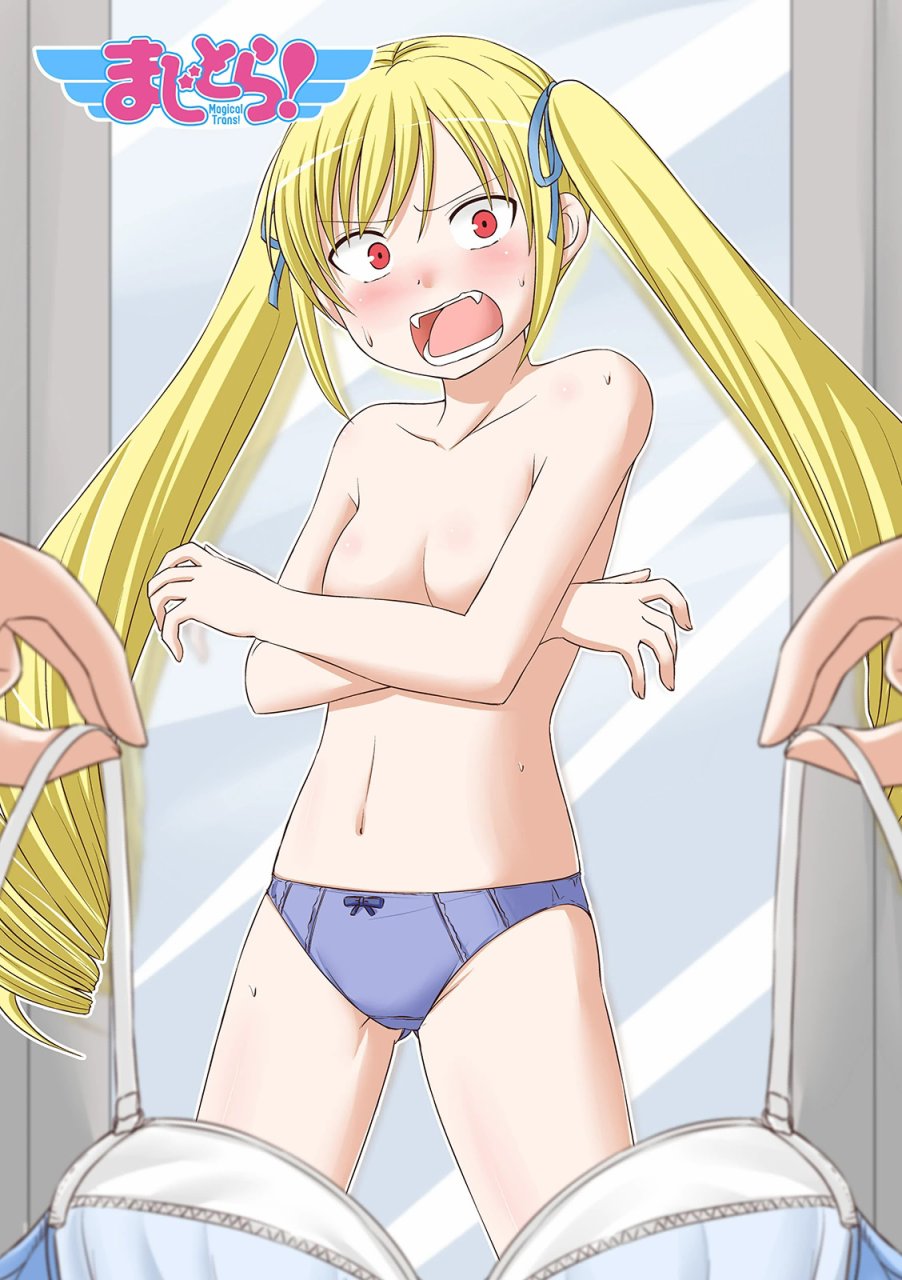 欢迎来到魔法少女部 44话 第0页