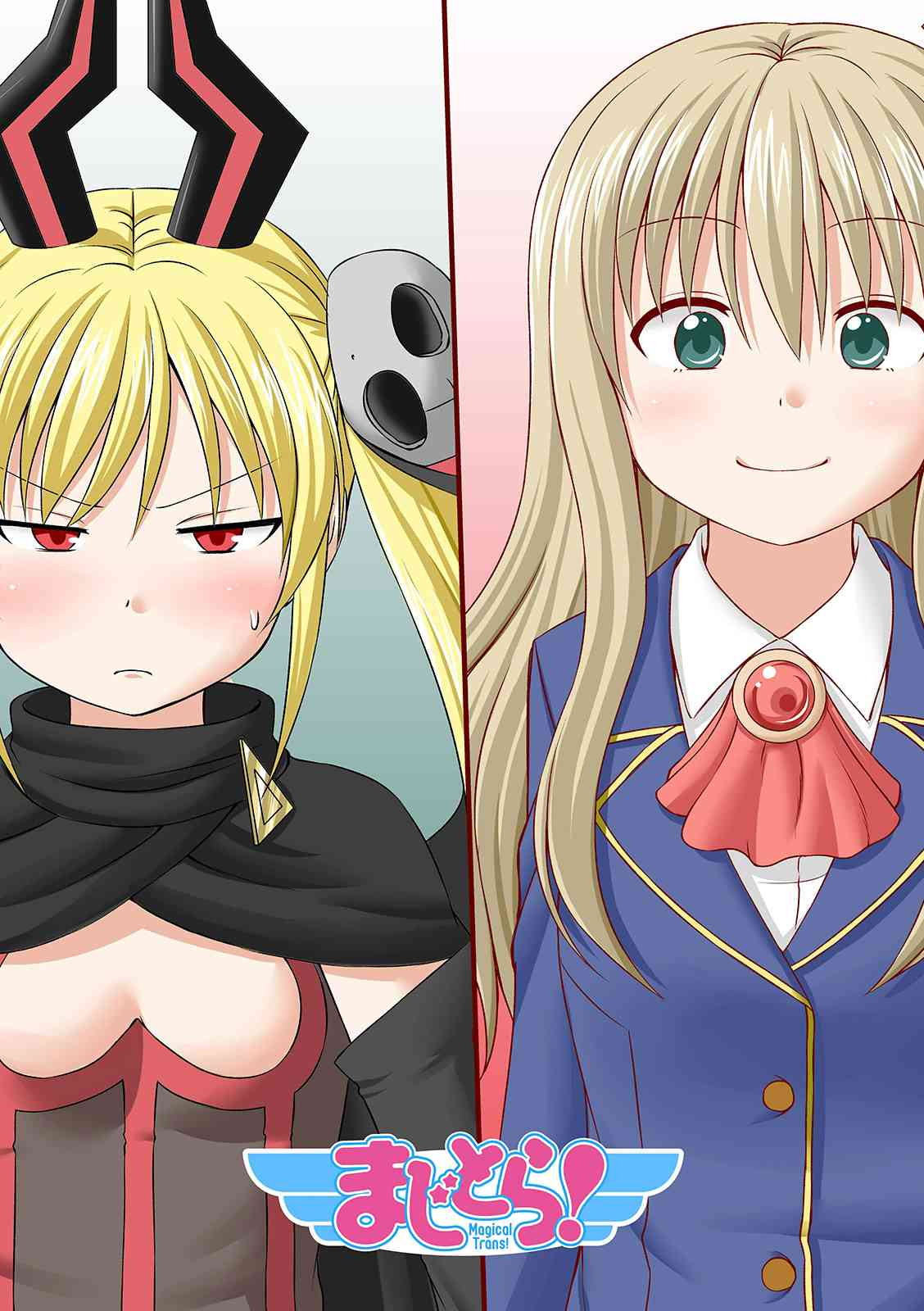 欢迎来到魔法少女部 49话 第1页