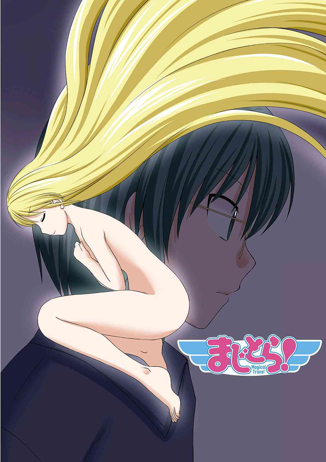 欢迎来到魔法少女部 52话 第1页