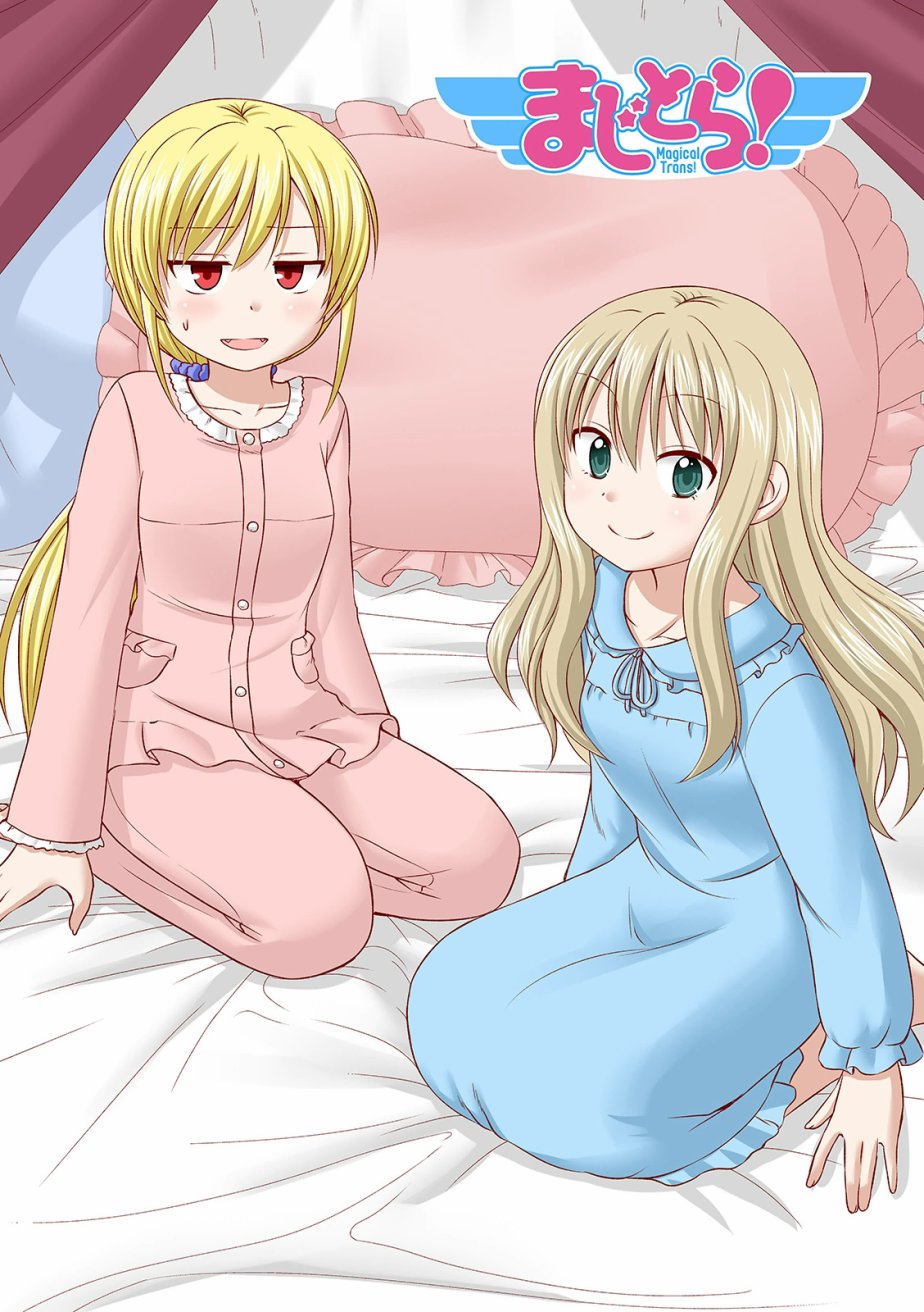 欢迎来到魔法少女部 53话 第0页