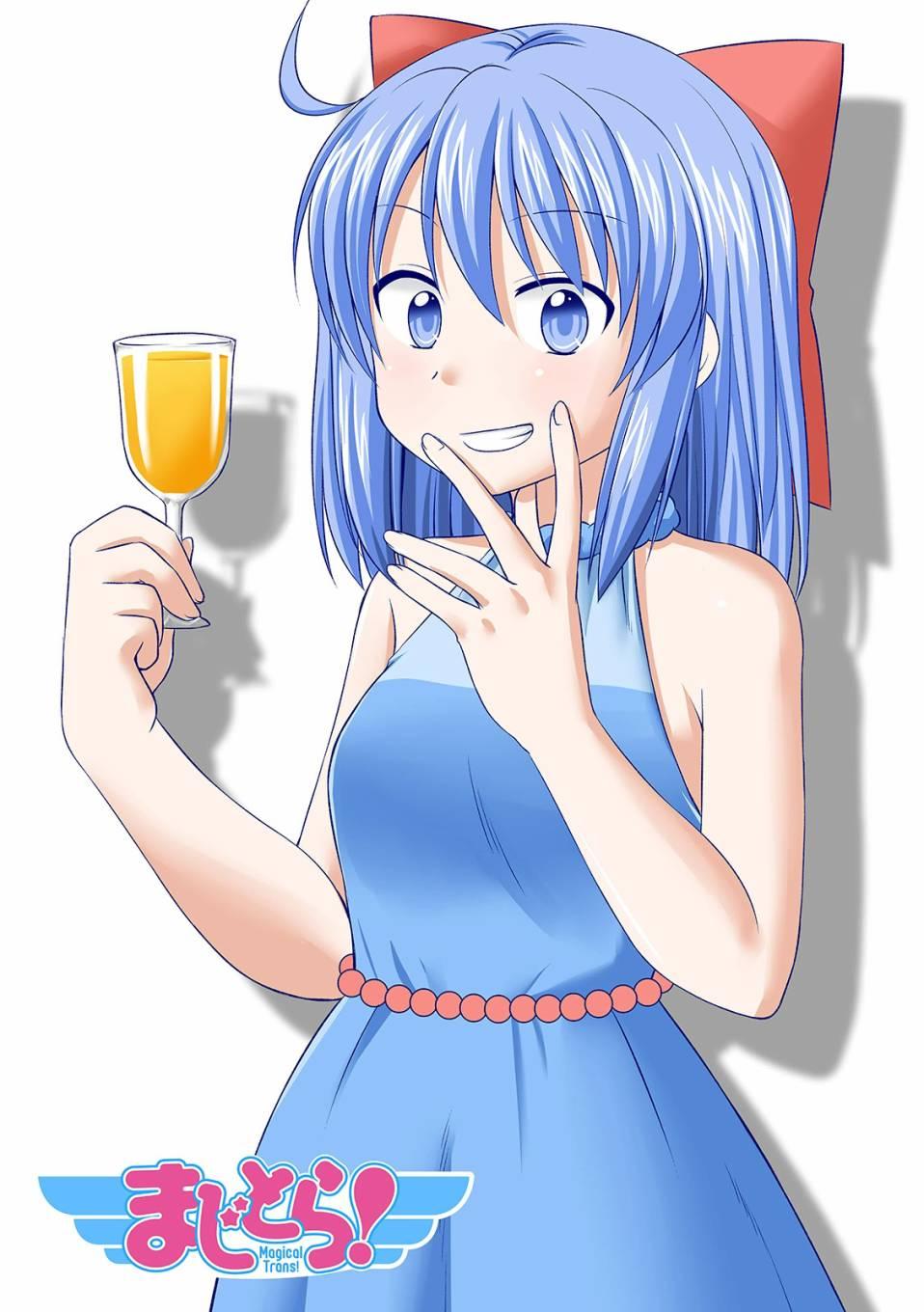 欢迎来到魔法少女部 55话 第0页