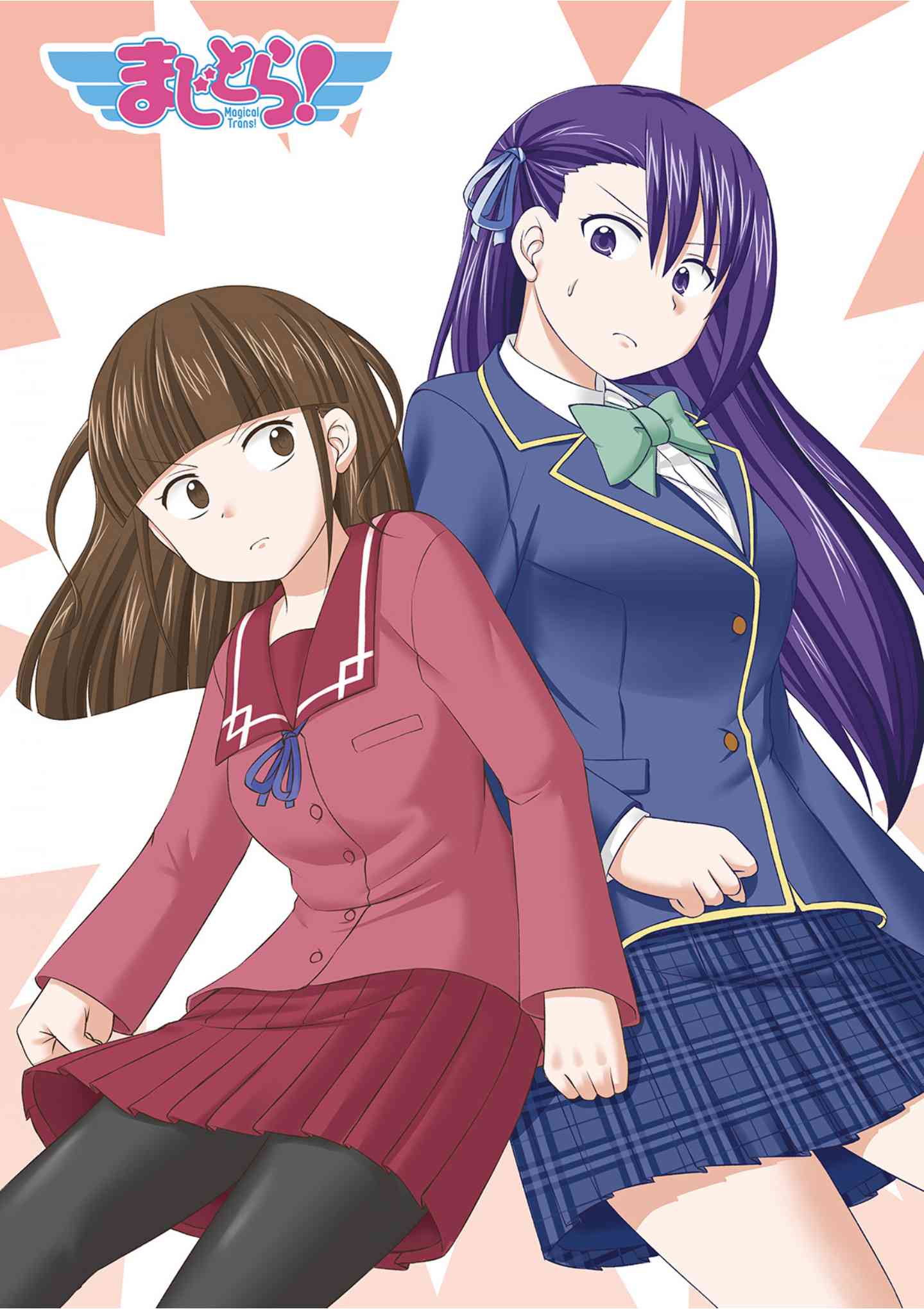 欢迎来到魔法少女部 60话 第0页