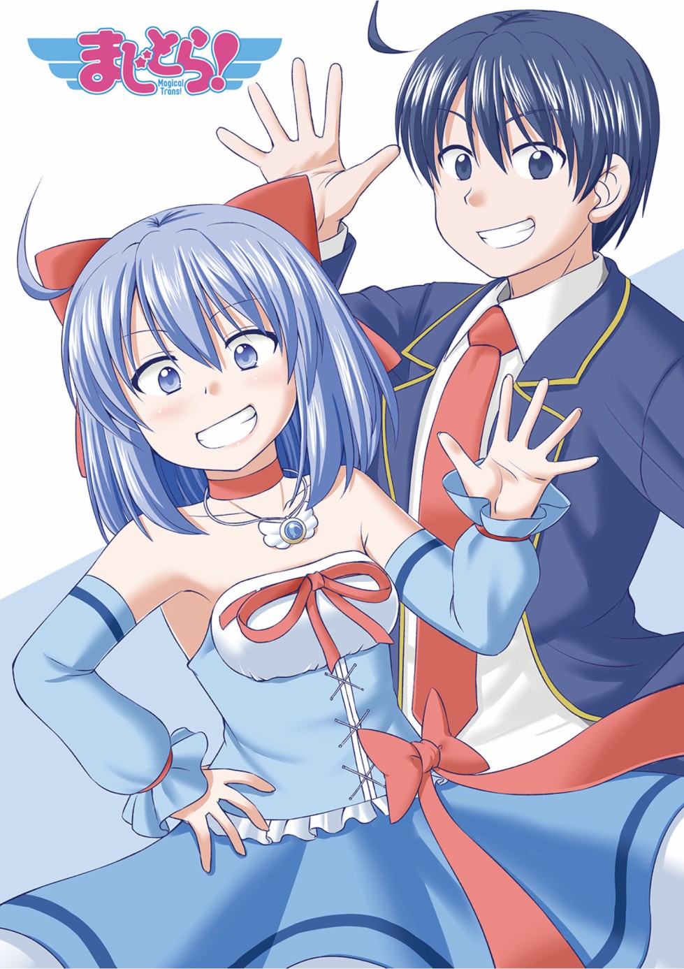 欢迎来到魔法少女部 65话 第1页