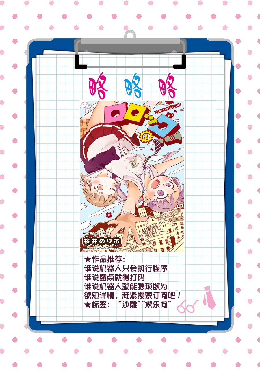happy end10话图