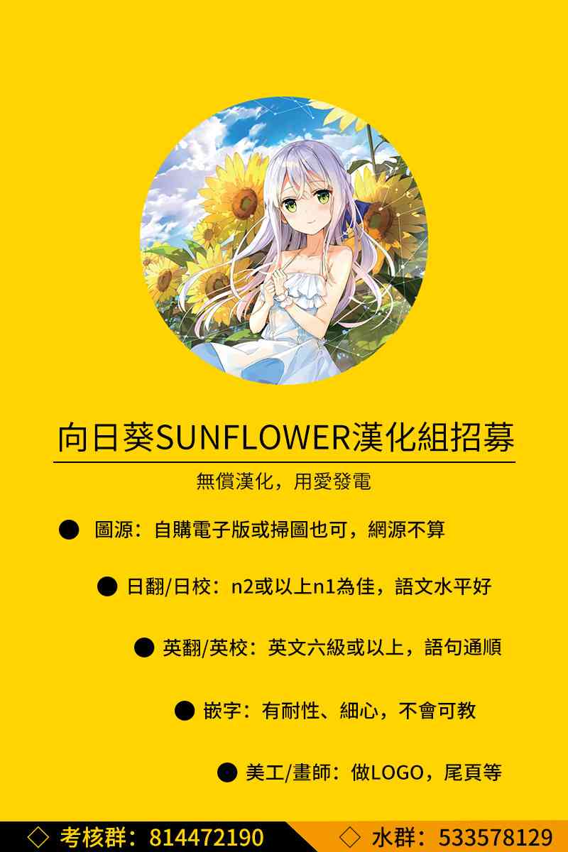 海猫庄days1话图