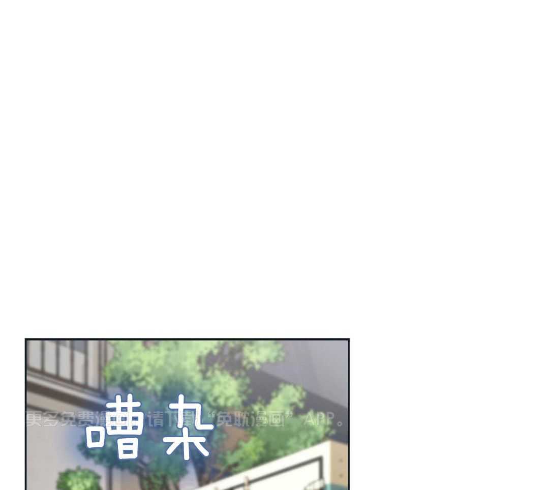 和迷弟坠入爱河第11话图