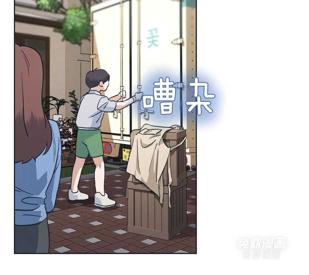 和迷弟坠入爱河第11话图