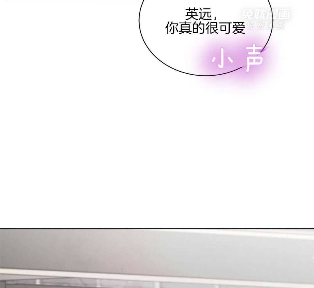 和迷弟坠入爱河第12话图