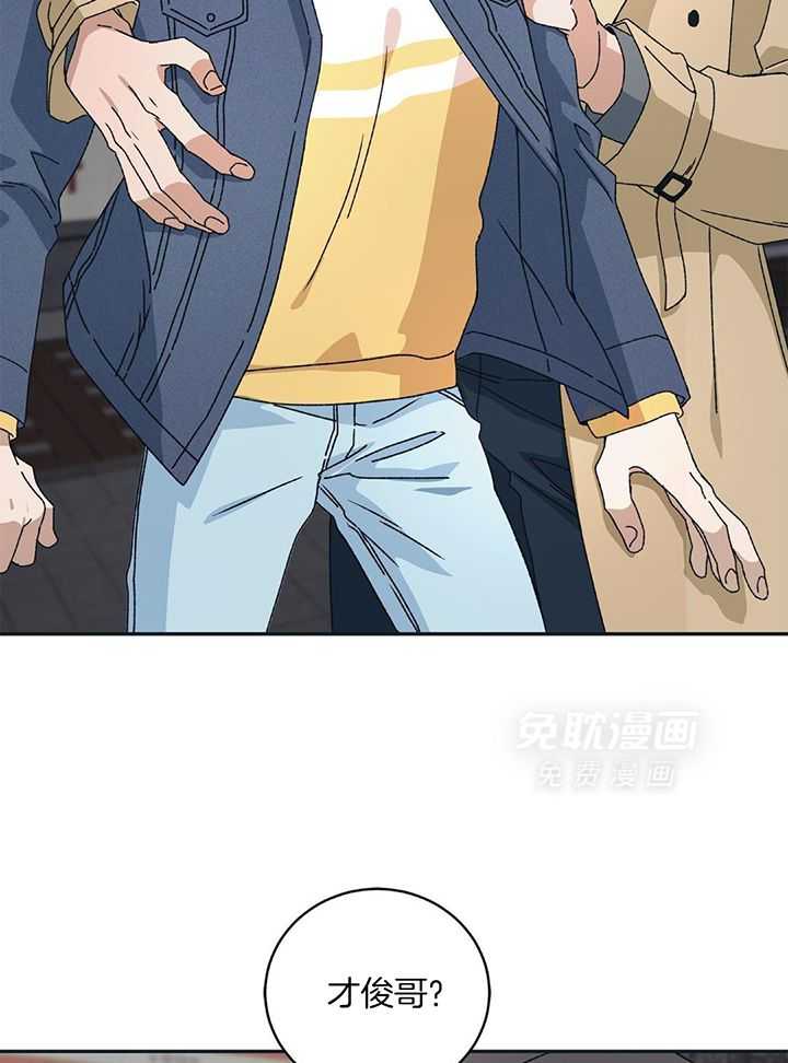 和迷弟坠入爱河第15话图