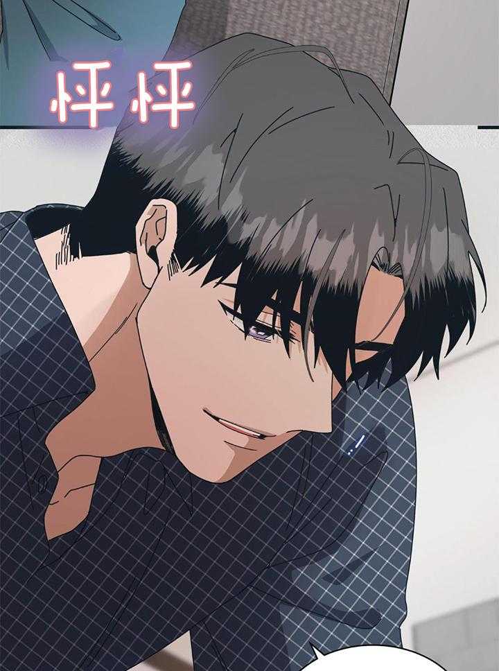 和迷弟坠入爱河第18话图