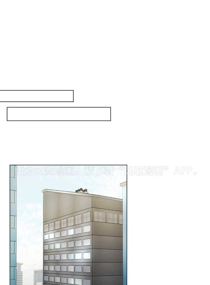 和迷弟坠入爱河第2话图