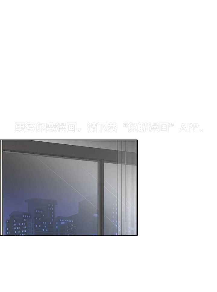 和迷弟坠入爱河第21话图