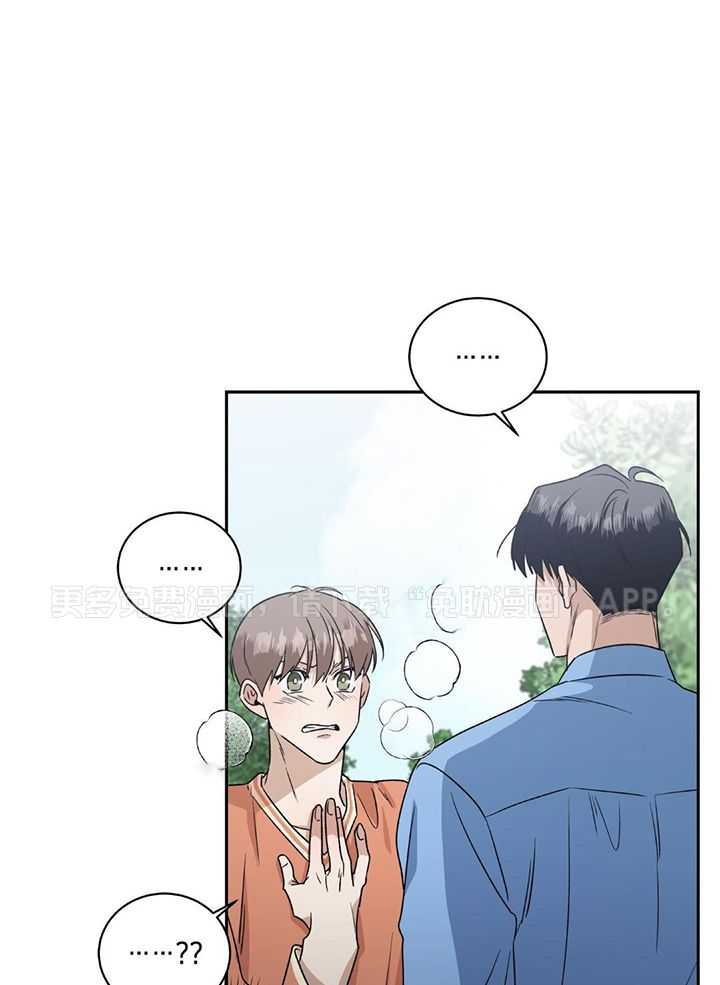 和迷弟坠入爱河第23话图