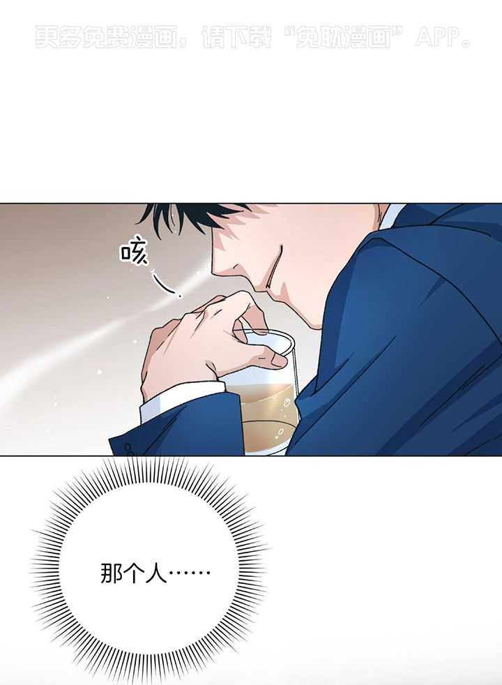 和迷弟坠入爱河第4话图