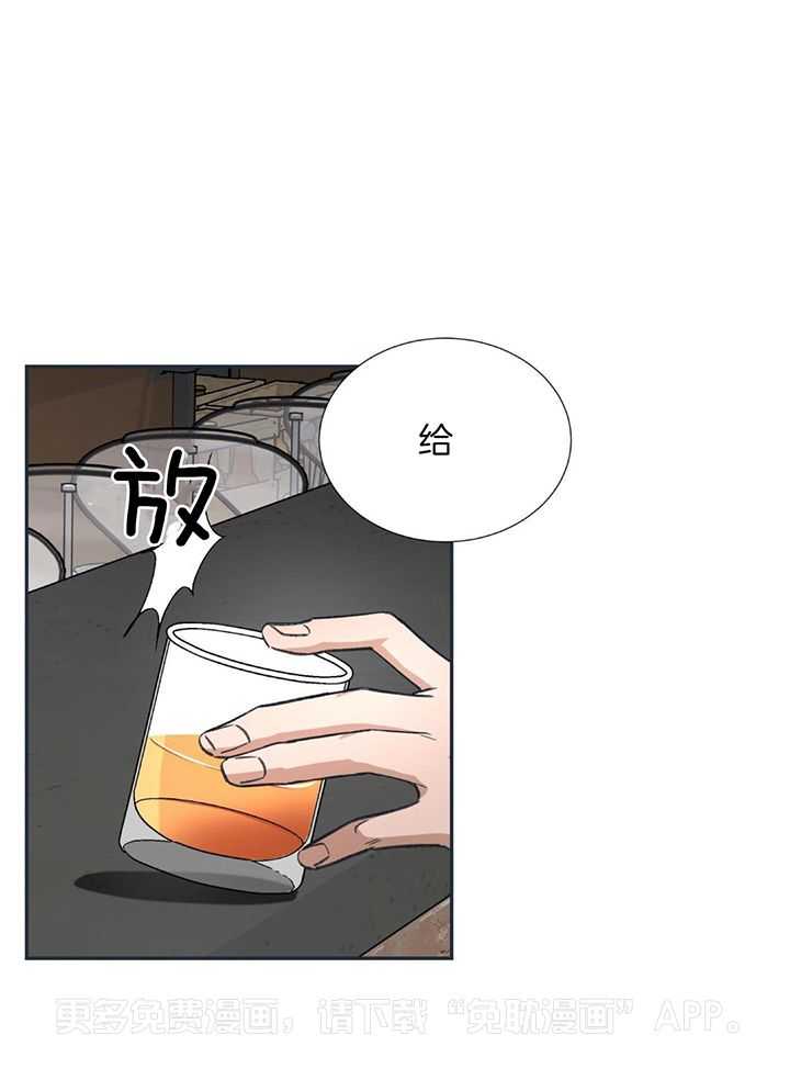 和迷弟坠入爱河第5话图