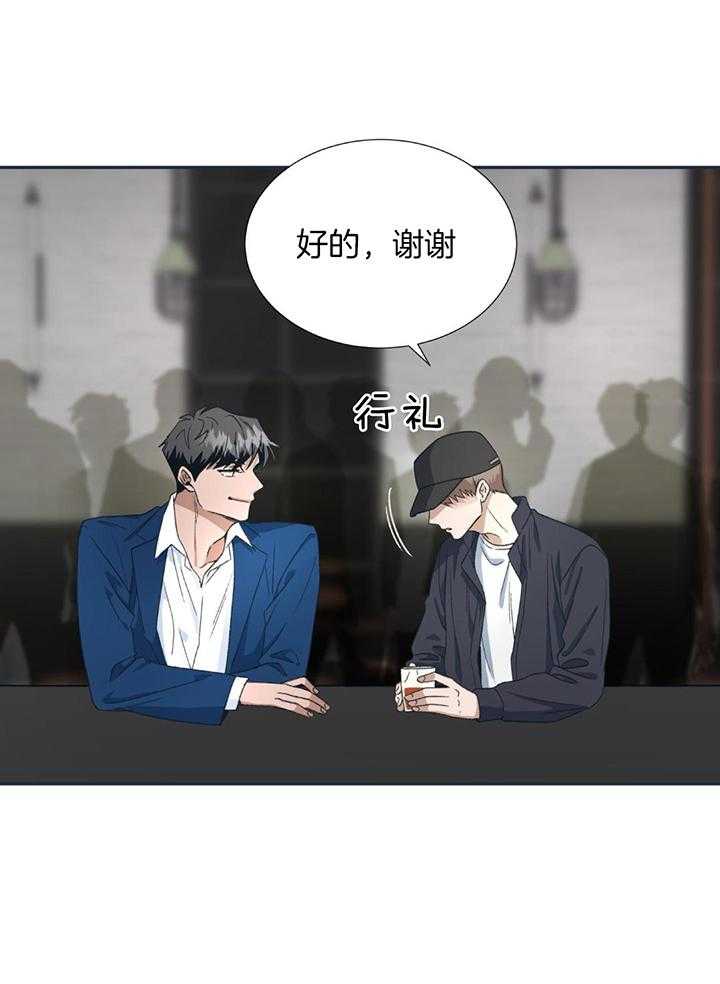 和迷弟坠入爱河第5话图