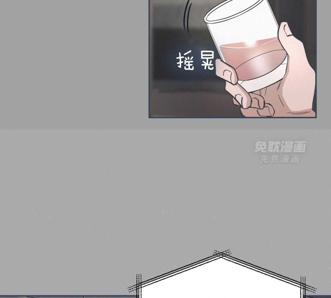 和迷弟坠入爱河第6话图