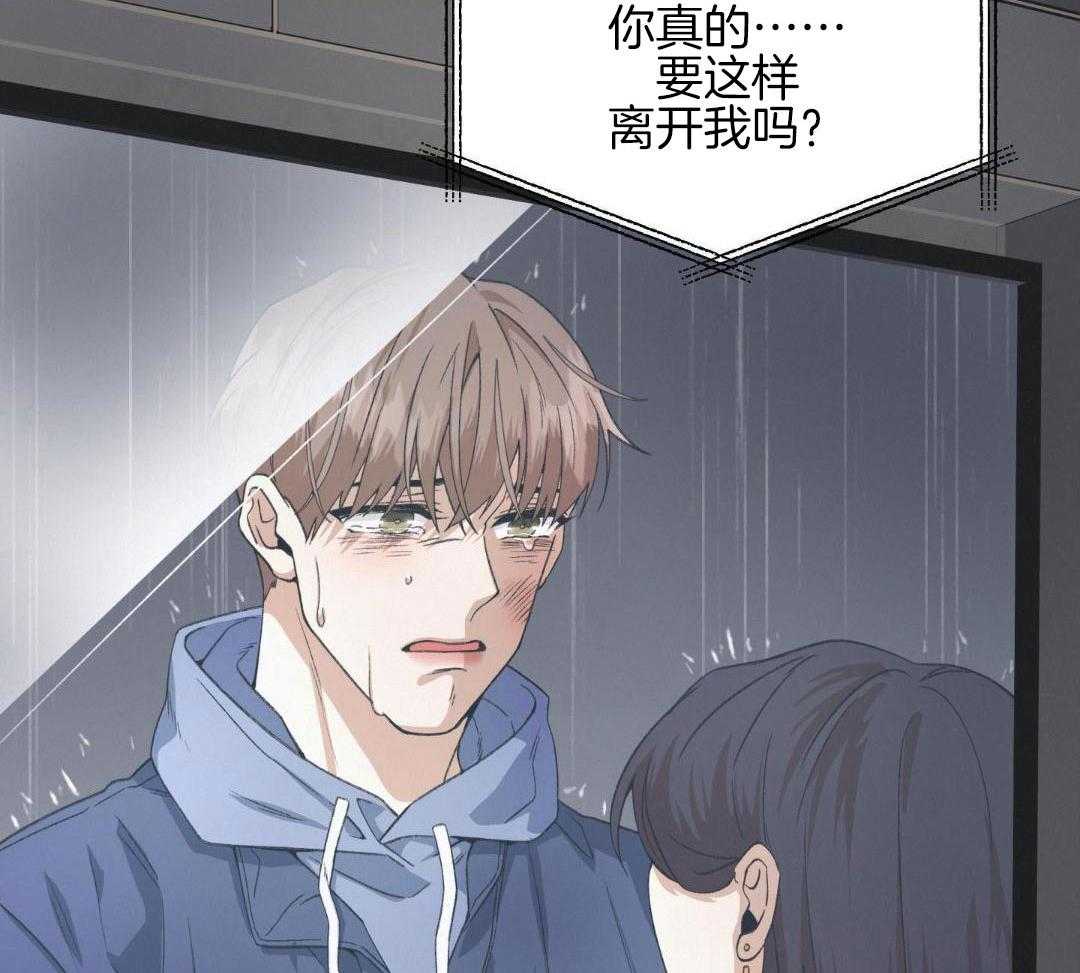 和迷弟坠入爱河第6话图