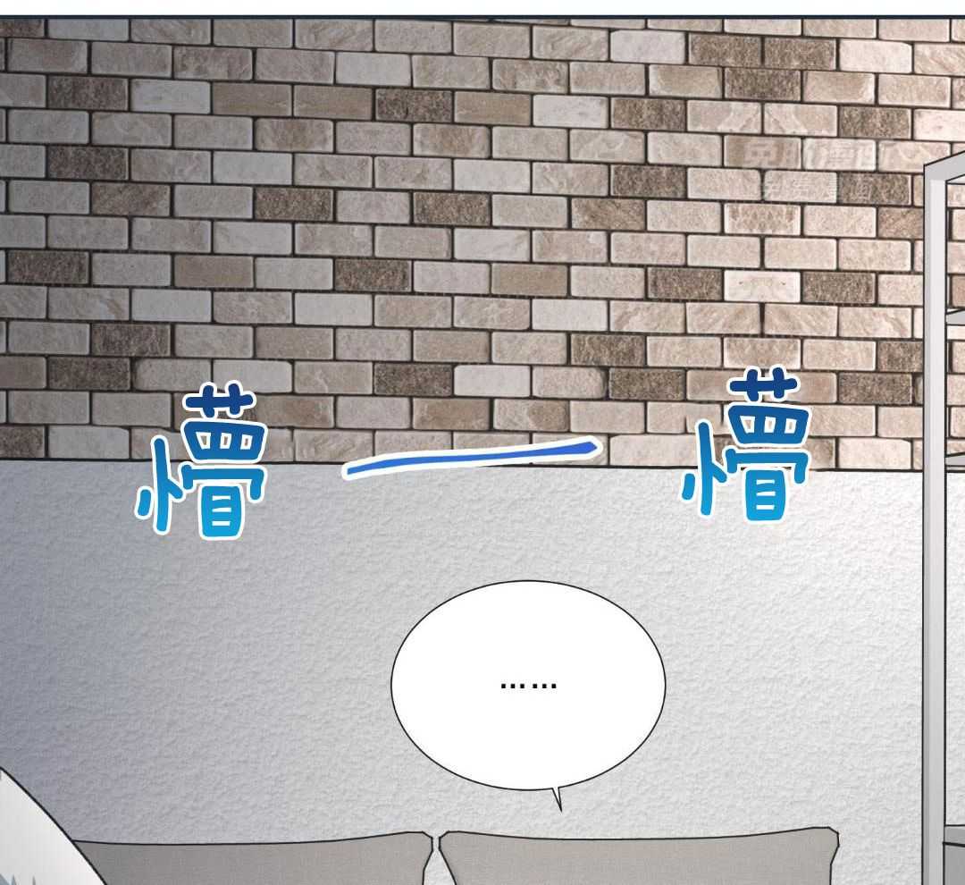 和迷弟坠入爱河第7话图
