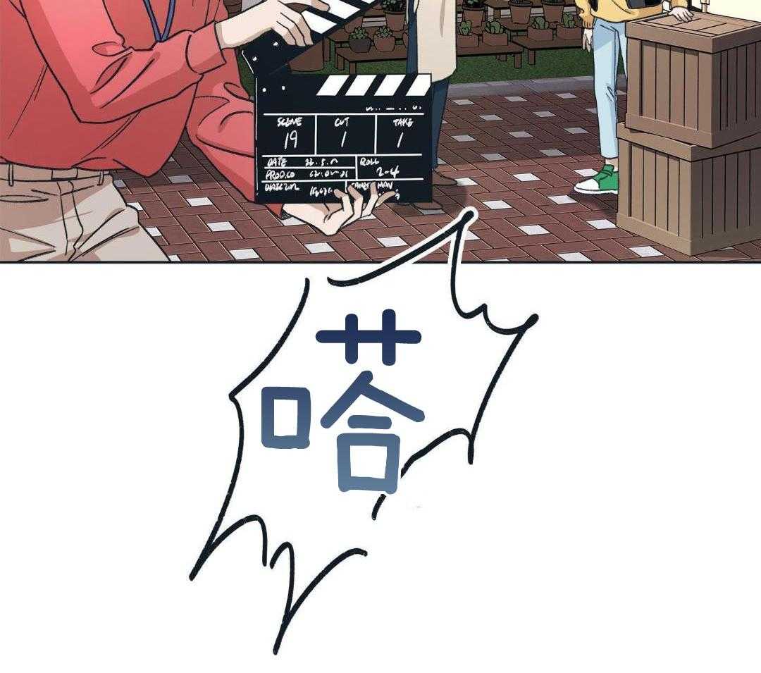 和迷弟坠入爱河第9话图