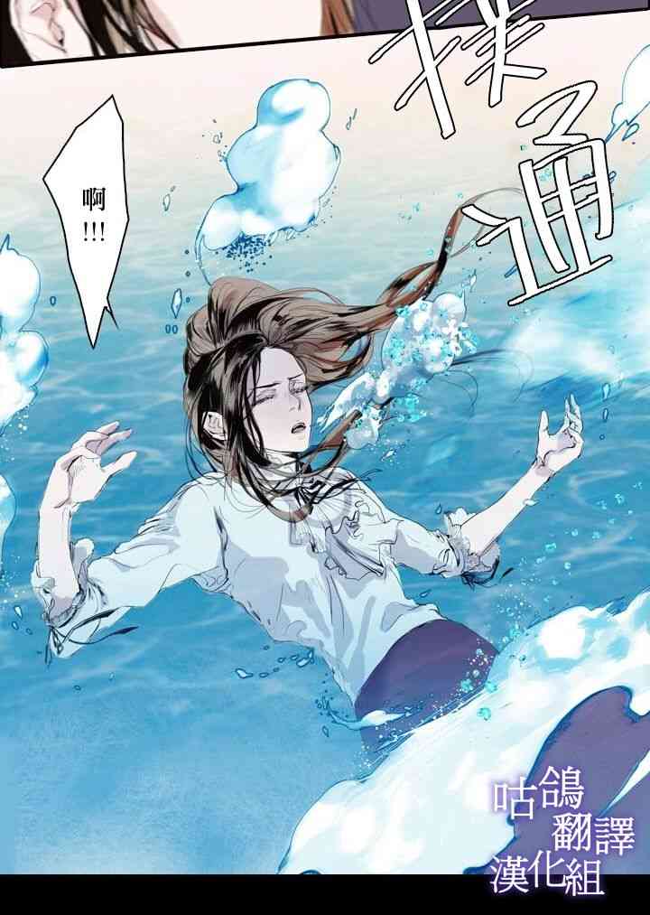 坏秘书 短篇 第5页