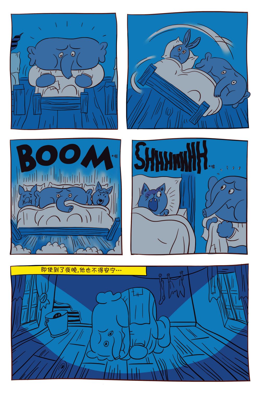 花园墙外v25卷图