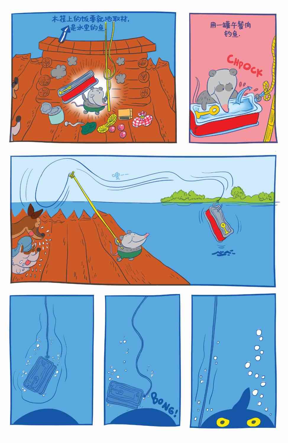 花园墙外v28卷图