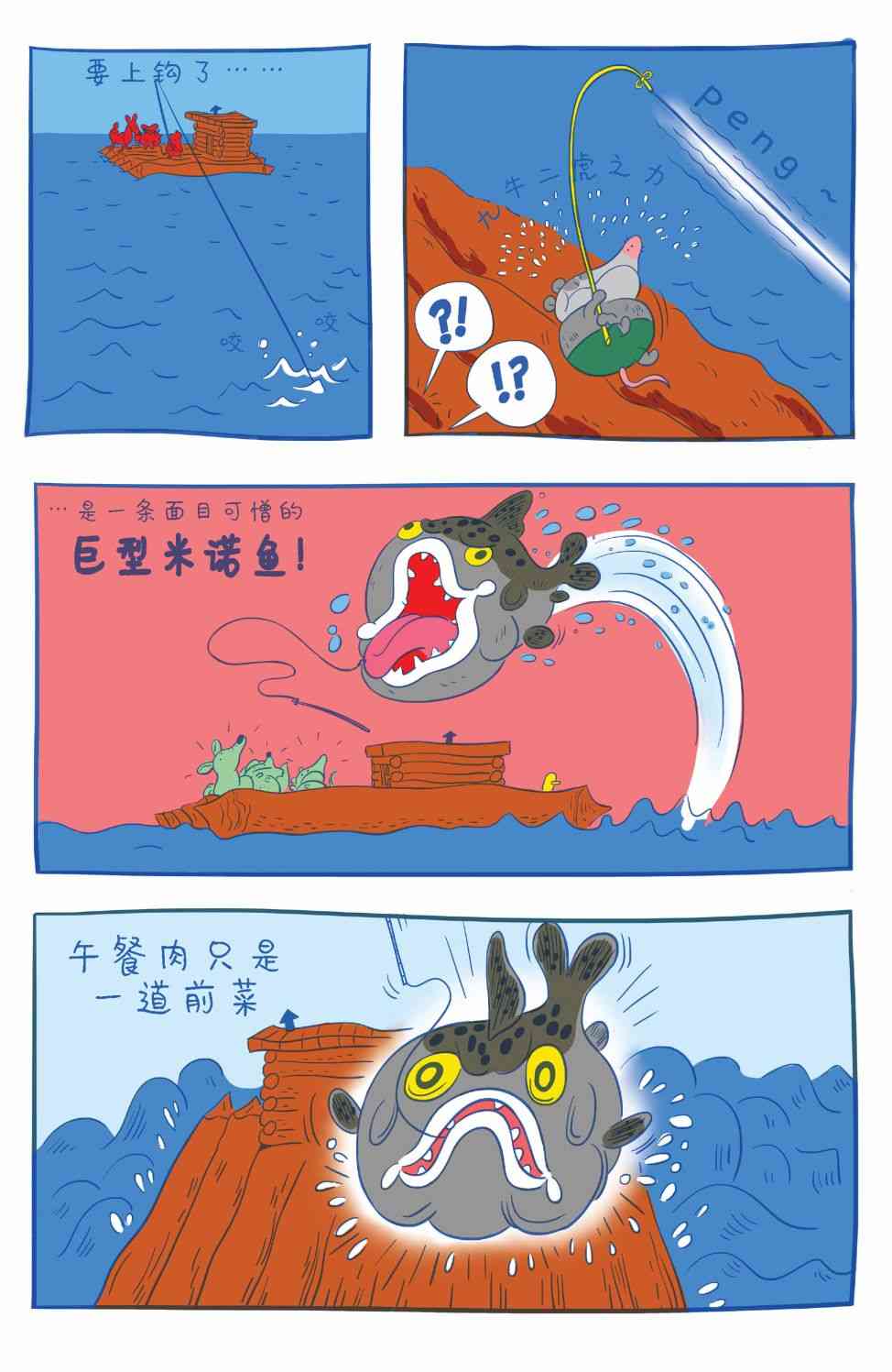 花园墙外v28卷图