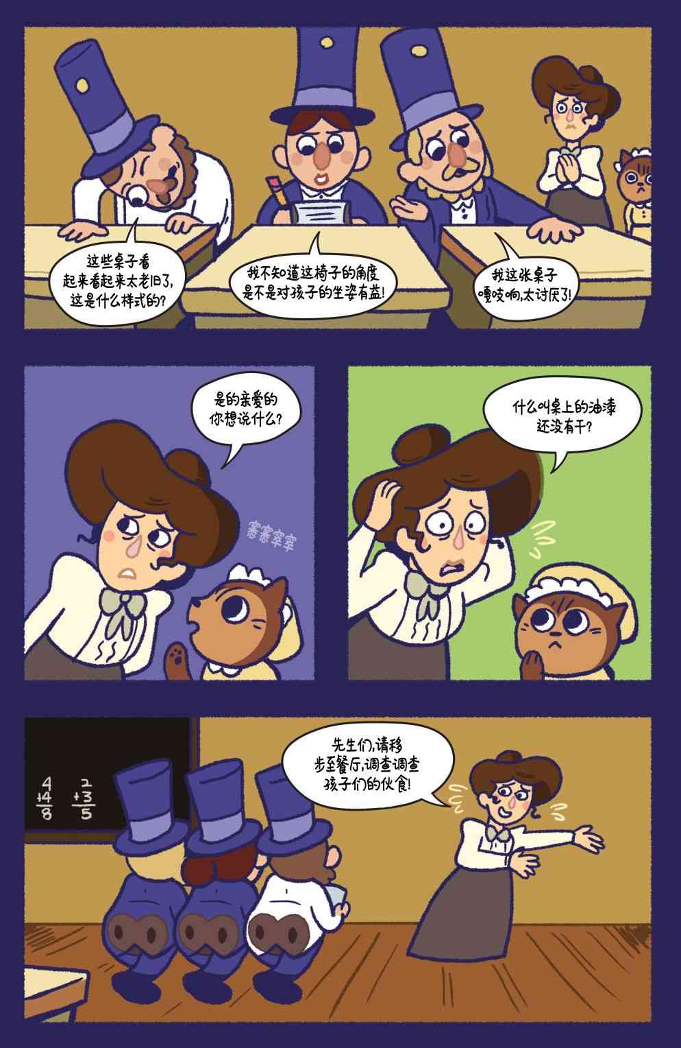 花园墙外v213卷图