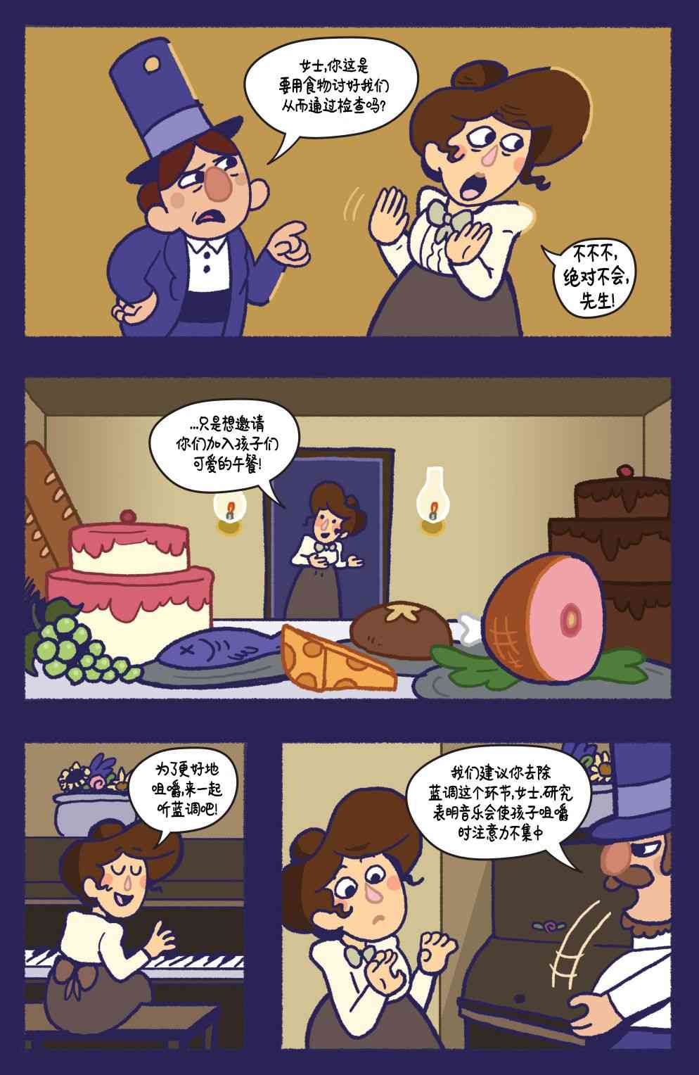 花园墙外v213卷图