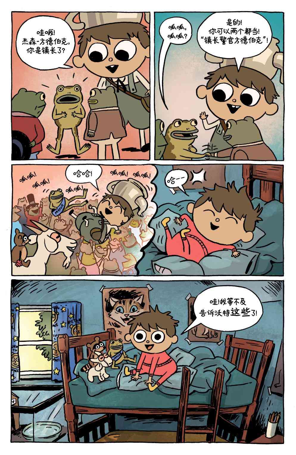 花园墙外v216卷图