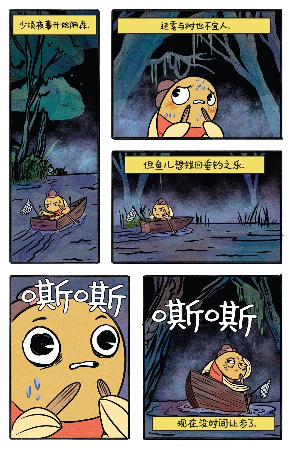 花园墙外v219卷图