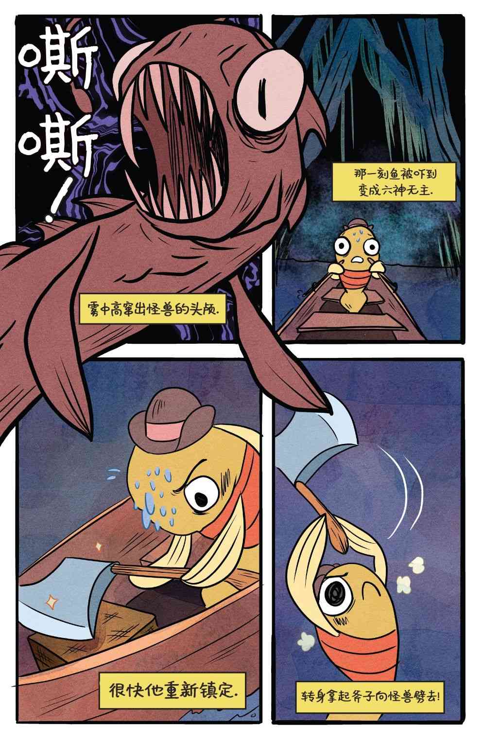 花园墙外v219卷图