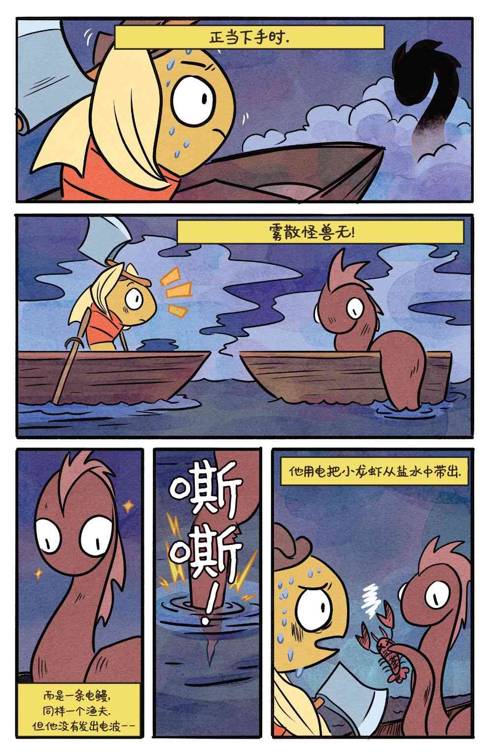 花园墙外v219卷图