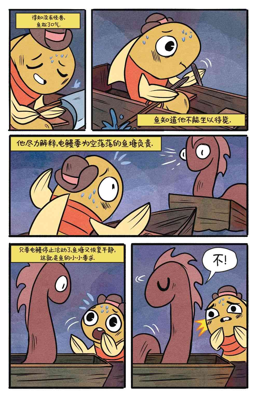 花园墙外v219卷图