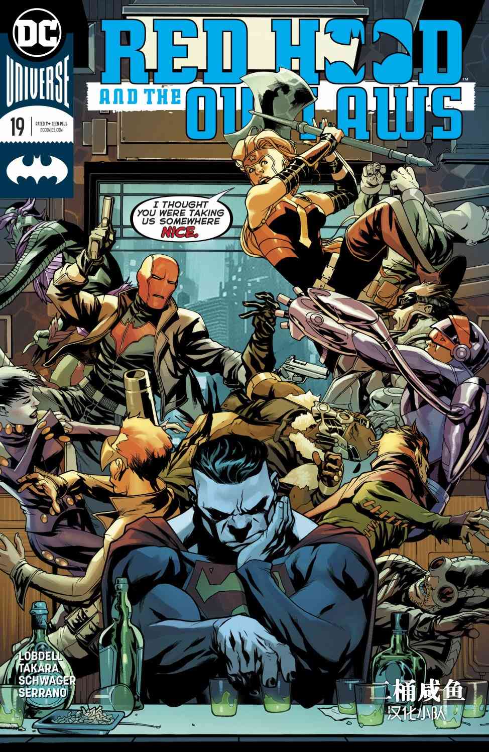 红头罩与法外者v219卷图