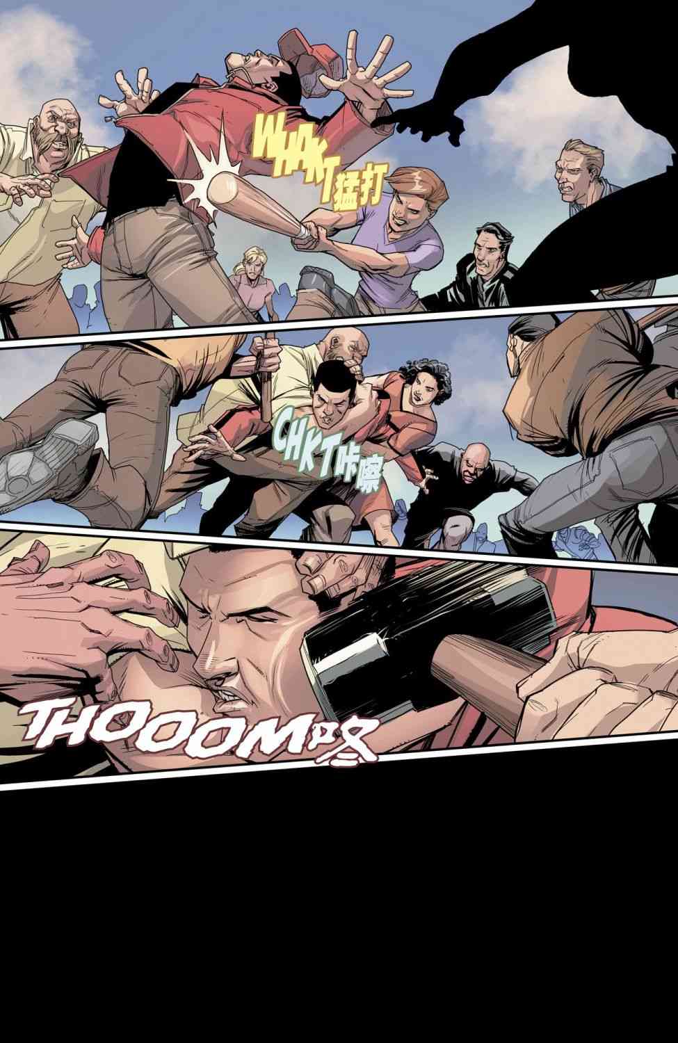 红头罩与法外者v228卷图