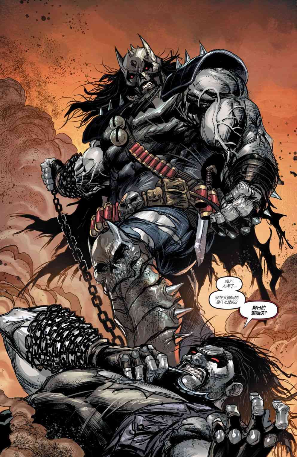 黑暗之夜-死亡金属支线-无限时刻极端秀图