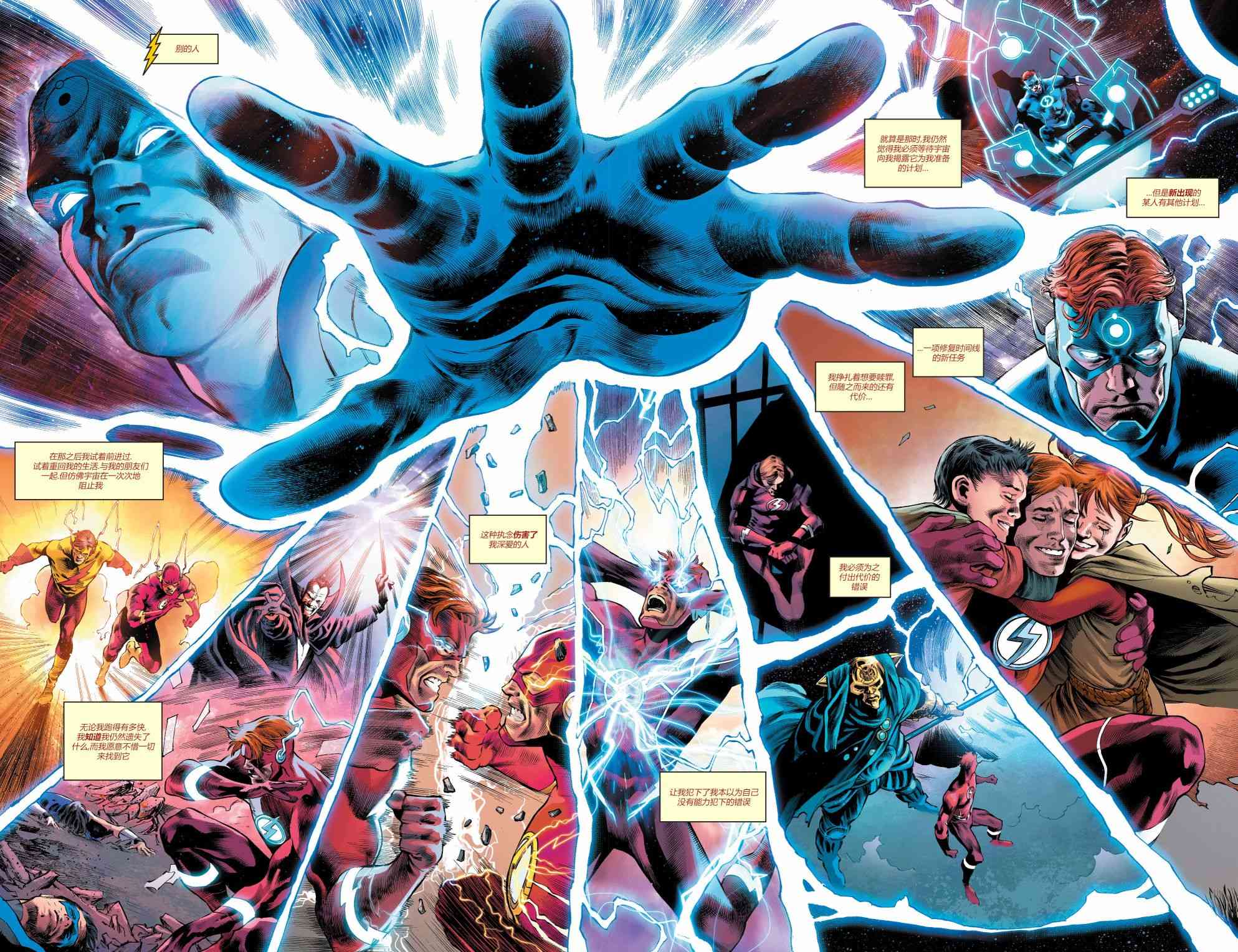 黑暗之夜-死亡金属支线-神速金属图