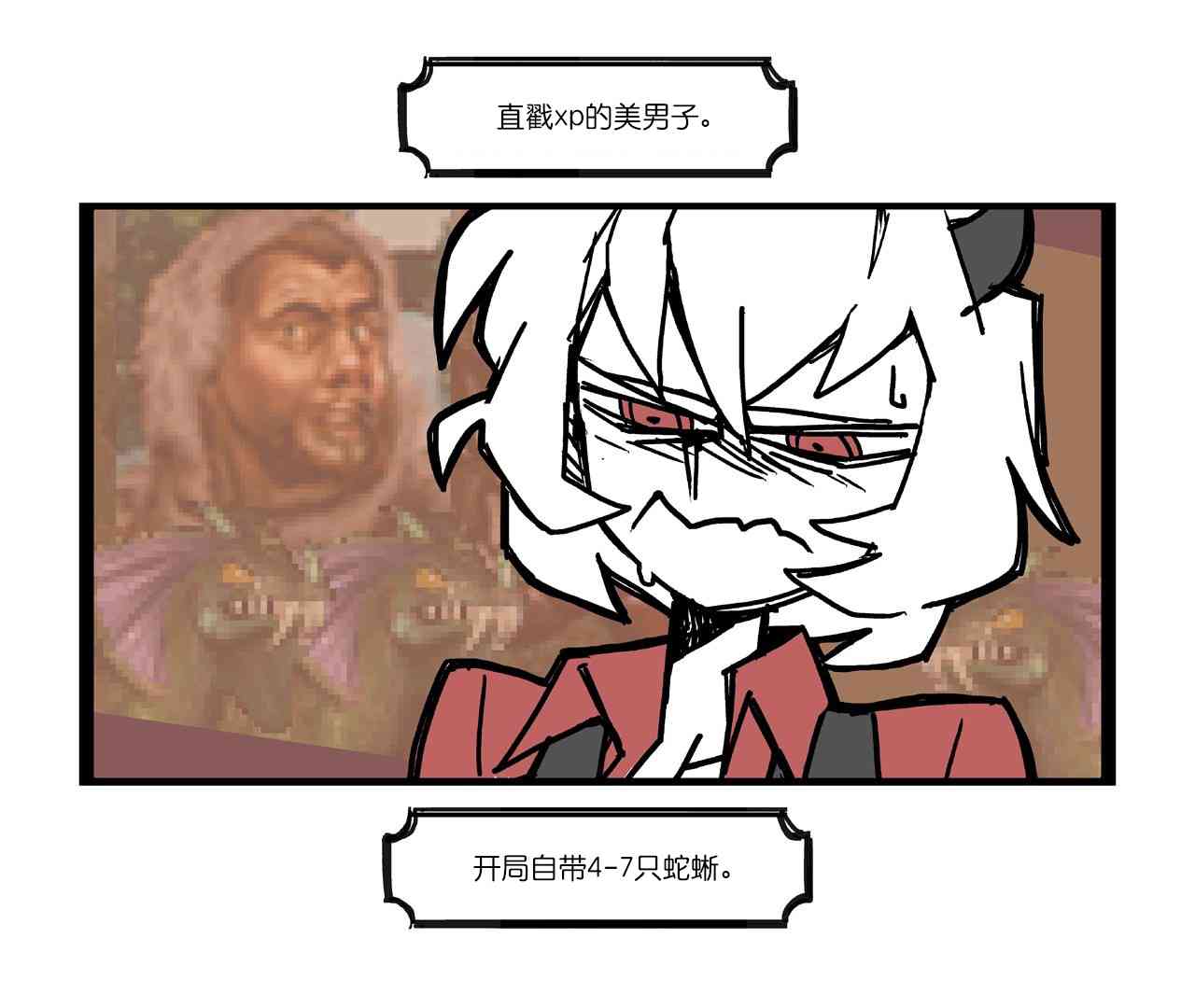 Helltaker 玛丽娜前传 1话 第10页