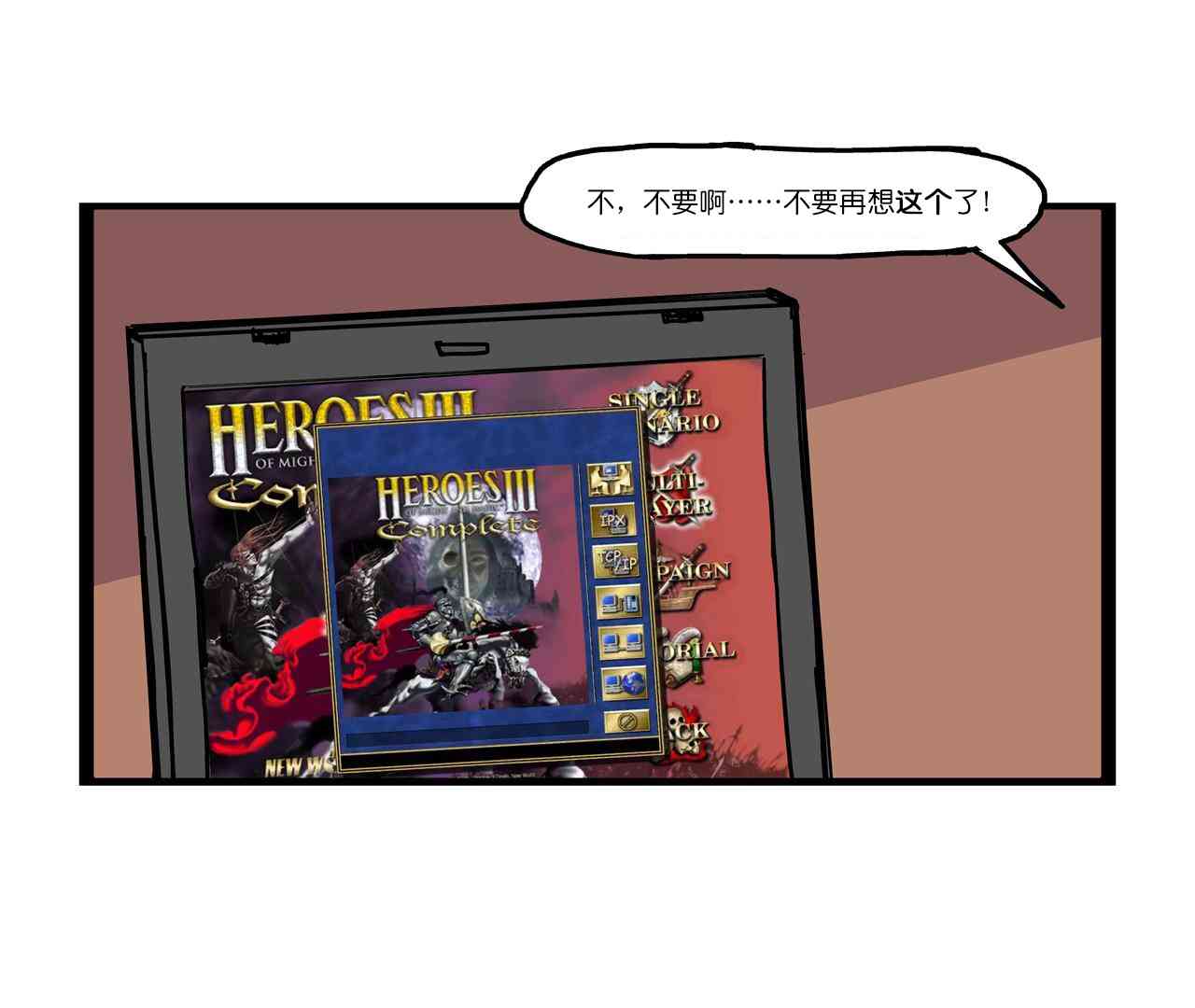 Helltaker 玛丽娜前传 1话 第13页